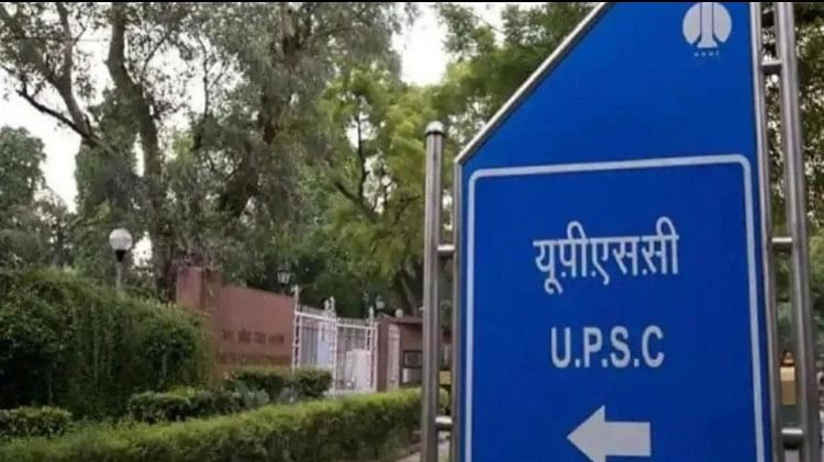 Upsc Cse Admit Card Out:यूपीएससी सिविल सेवा परीक्षा के इंटरव्यू का एडमिट कार्ड जारी, ऐसे करें डाउनलोड